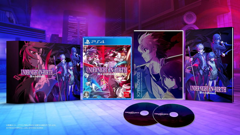 Under Night In-Birth II Sys:Celes [Limited Edition] (Multi-Language) image 1