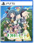 Yohane the Parhelion: NUMAZU in the MIRAGE (Multi-Language) thumbnail 1