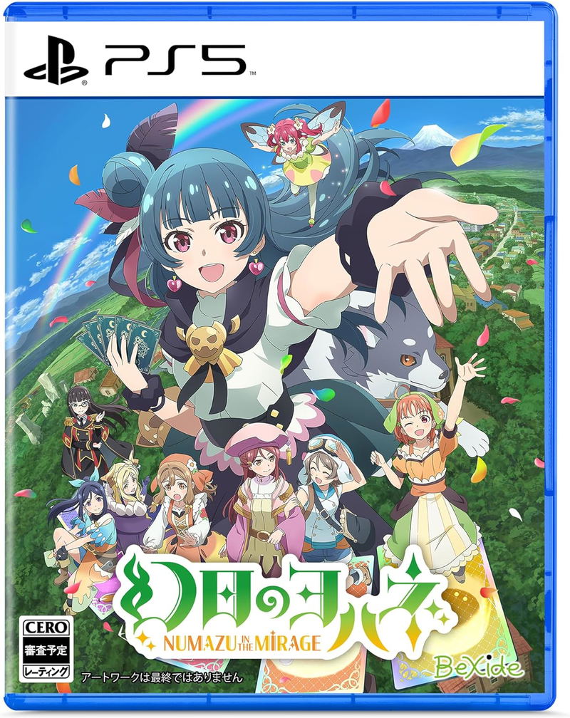 Yohane the Parhelion: NUMAZU in the MIRAGE (Multi-Language) image 1
