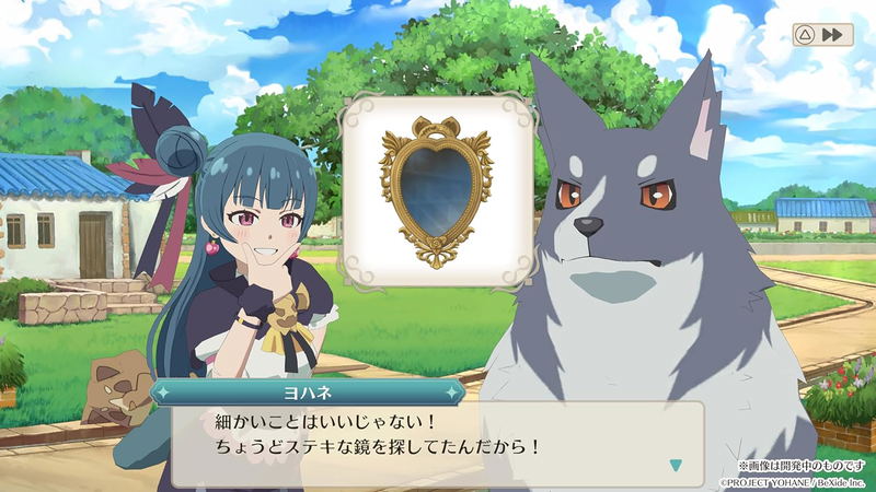 Yohane the Parhelion: NUMAZU in the MIRAGE (Multi-Language) image 2