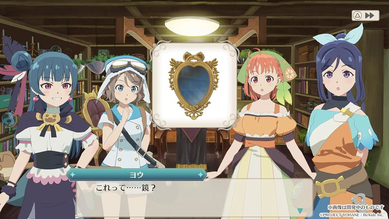 Yohane the Parhelion: NUMAZU in the MIRAGE (Multi-Language) image 3