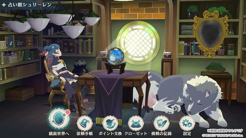 Yohane the Parhelion: NUMAZU in the MIRAGE (Multi-Language) image 4