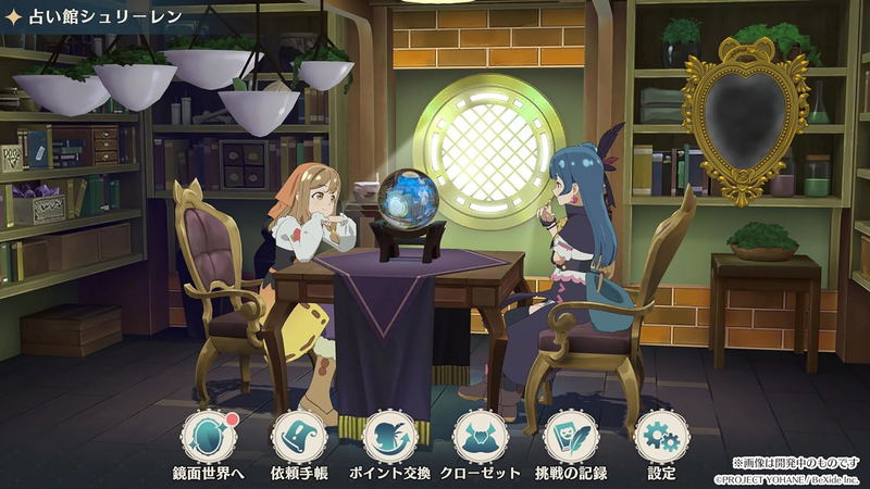 Yohane the Parhelion: NUMAZU in the MIRAGE (Multi-Language) image 6