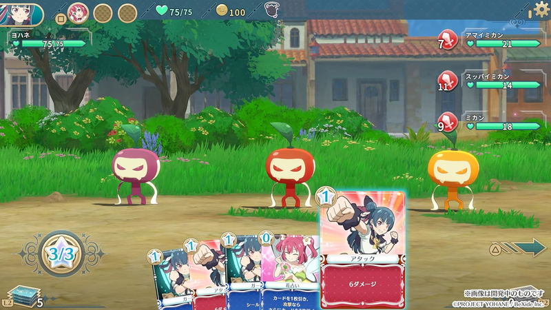Yohane the Parhelion: NUMAZU in the MIRAGE (Multi-Language) image 7