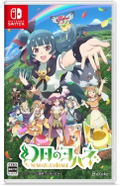 Yohane the Parhelion: NUMAZU in the MIRAGE (Multi-Language) thumbnail 1