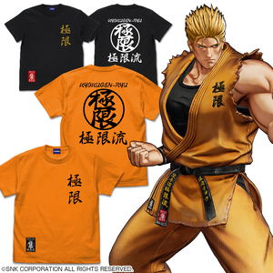 The King Of Fighters XV - Kyokugenryu Karate T-shirt (Orange | Size L)_