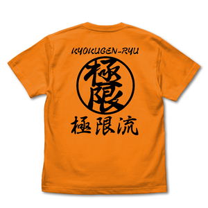 The King Of Fighters XV - Kyokugenryu Karate T-shirt (Orange | Size L)_