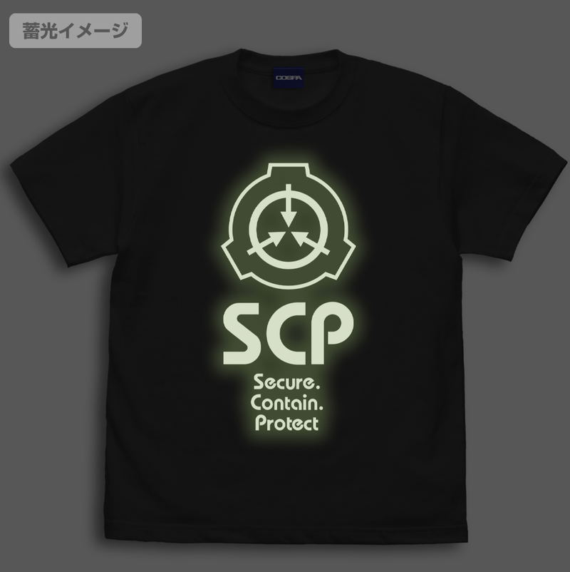 SCP Foundation Secure Contain Protect T-shirt Dark Gray (XL Size) image 2