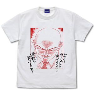 Ramen Hakkenden - They Aren't Eating Ramen T-shirt (White | Size S)_