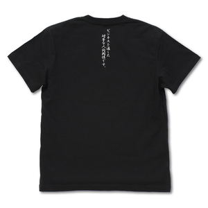 Ramen Hakkenden - Customers Are Not Gods T-shirt (Black | Size S)_