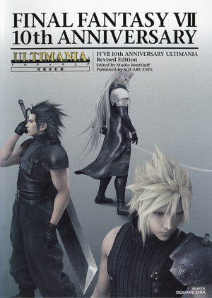 Final Fantasy VII 10th Anniversary Ultimania Book_