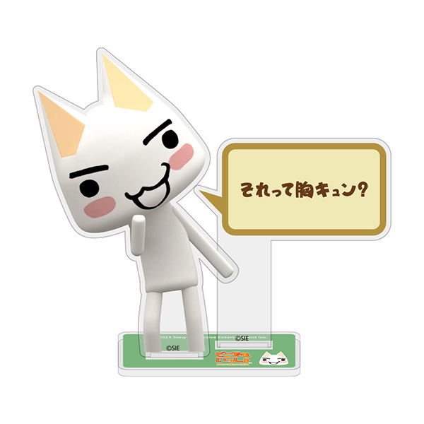 Doko Demo Issyo Toro no Sorette Munekyun? Acrylic Stand image 1