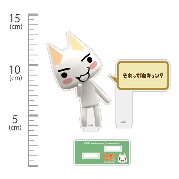 Doko Demo Issyo Toro no Sorette Munekyun? Acrylic Stand - Bitcoin