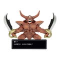 Dragon Quest Figure Collection with Command Window Estark thumbnail 1