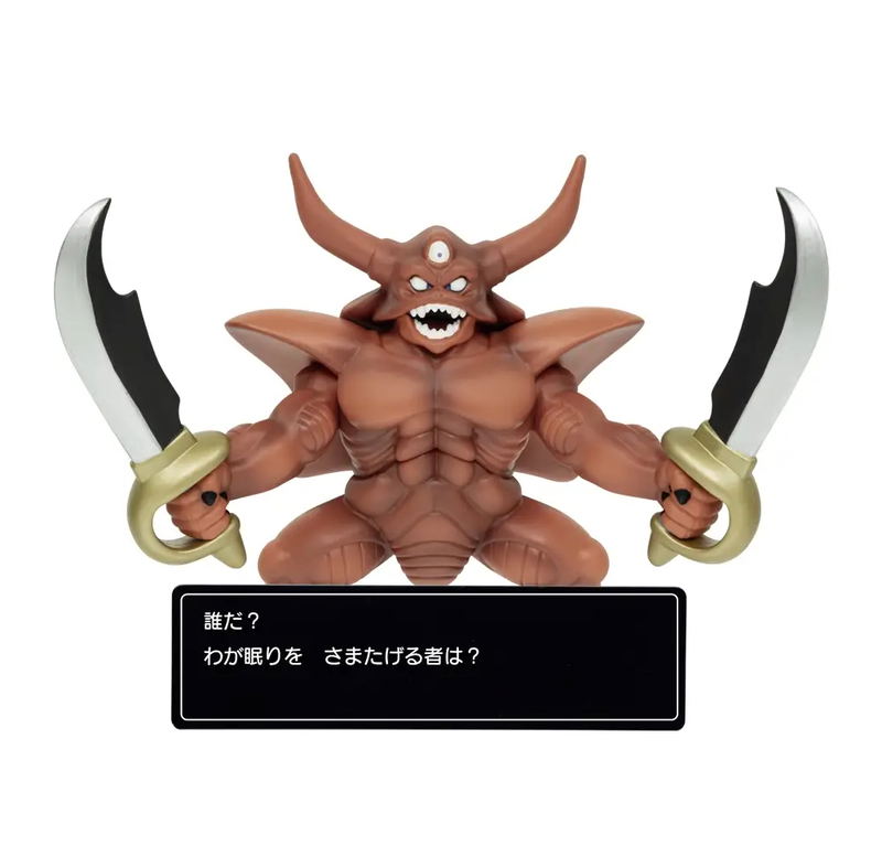 Dragon Quest Figure Collection with Command Window Estark image 1