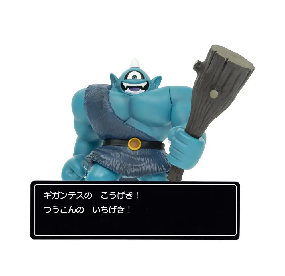 Dragon Quest Figure Collection with Command Window Gigantes Square Enix