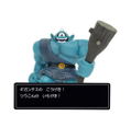 Dragon Quest Figure Collection with Command Window Gigantes thumbnail 1