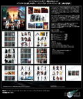Final Fantasy VII Anniversary Art Museum Digital Card Plus Vol. 2 (Set of 20 Packs) thumbnail 14