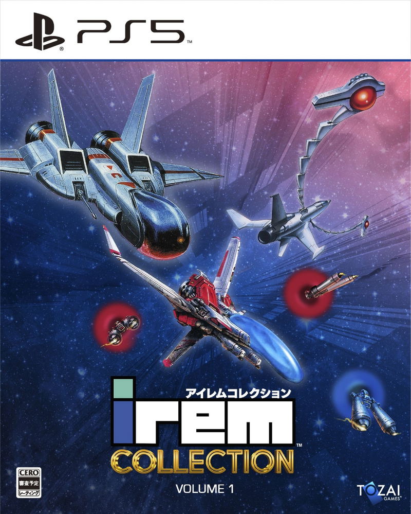 Irem Collection Volume 1 image 1