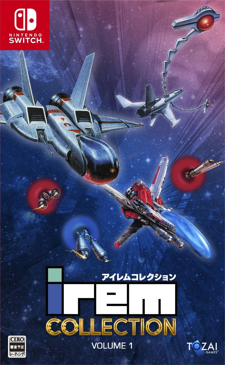 Irem Collection Volume 1 (Multi-Language) image 1