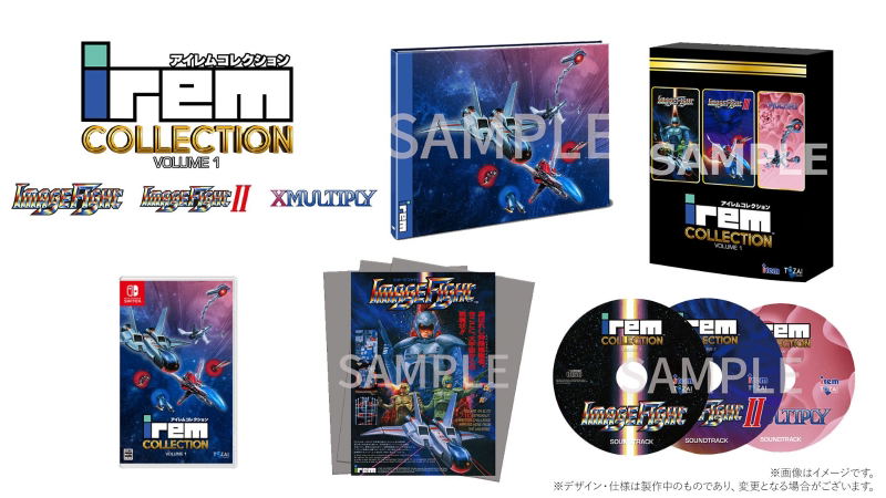 Irem Collection Volume 1 [Limited Edition] image 1