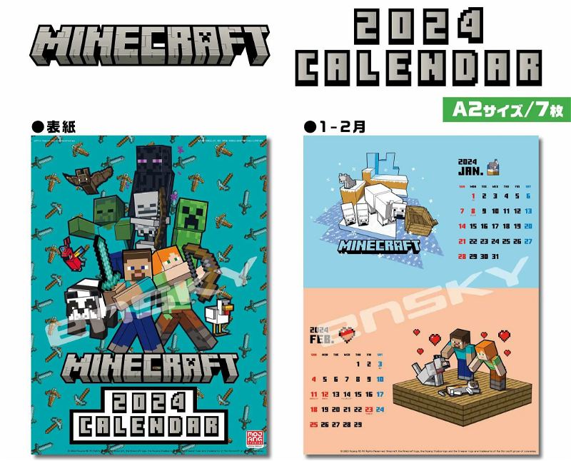 Minecraft 2024 Wall Calendar