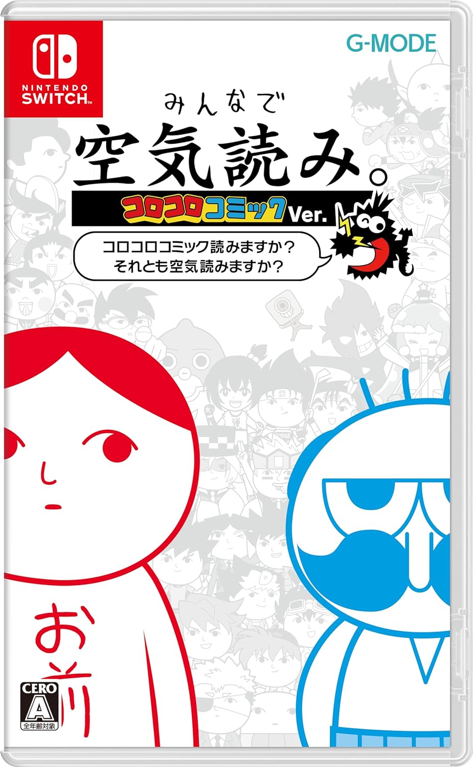 Minna de Kuuki Yomi. Korokoro Comic Ver. Korokoro Comic Yomimasu ka? Soretomo Kuuki Yomimasu ka? — Import Game Deal