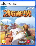 My Time at Sandrock (Chinese) thumbnail 1