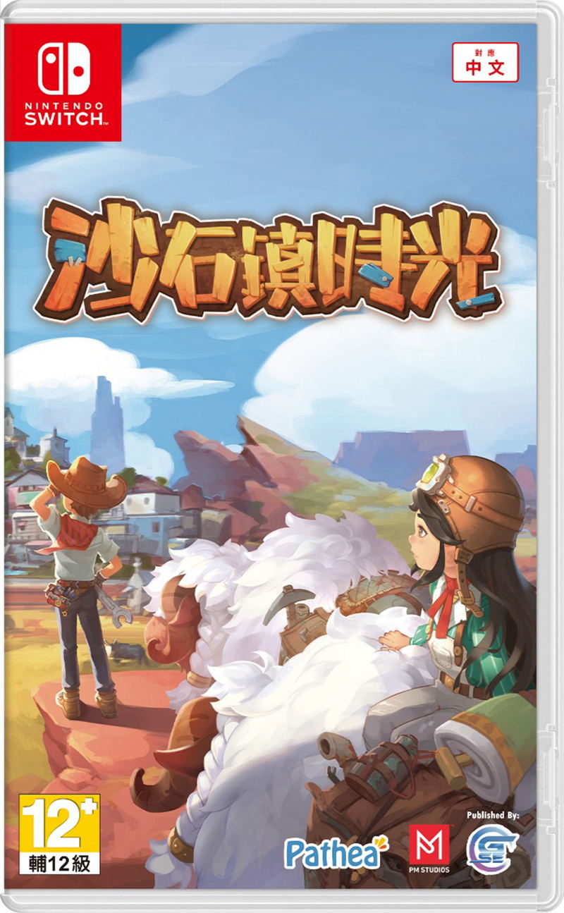 My Time at Sandrock (Chinese) — Import Game Deal