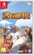 My Time at Sandrock (Chinese) thumbnail 1
