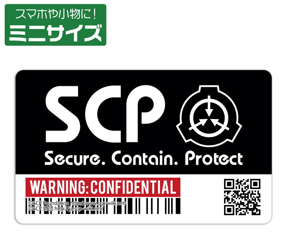 SCP Foundation Sticker