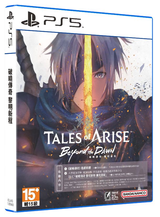 Challenge the Fate That Binds You When Tales of Arise Arrives on