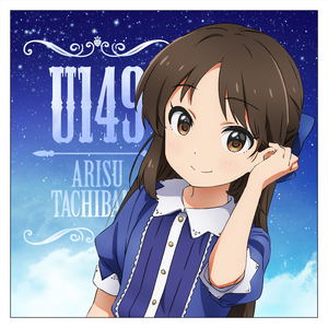 The iDOLMaSTER Cinderella Girls: U149 - U149 Alice Tachibana Double-sided Print Cushion Cover_