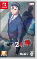 Tokyo 24-Ku: Inoru thumbnail 1
