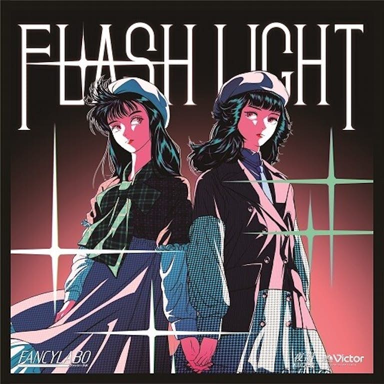 Flash Light / Trouble Maker (Vinyl) — Import Game Deal