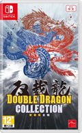 Double Dragon Collection (Multi-Language) thumbnail 1