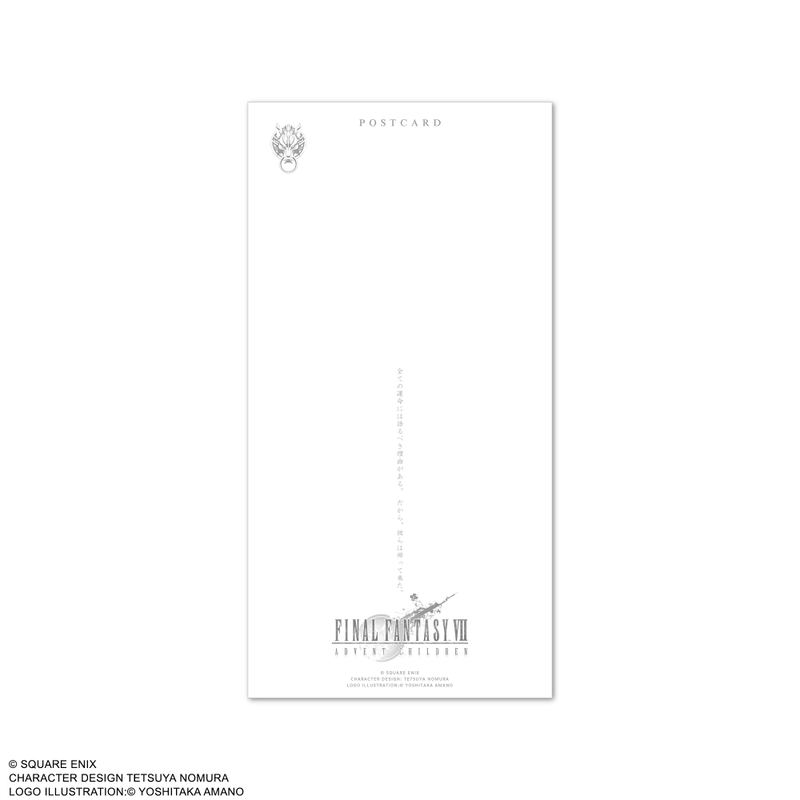 Final Fantasy VII Series Metallic Large Postcard Set (Re-run) image 4