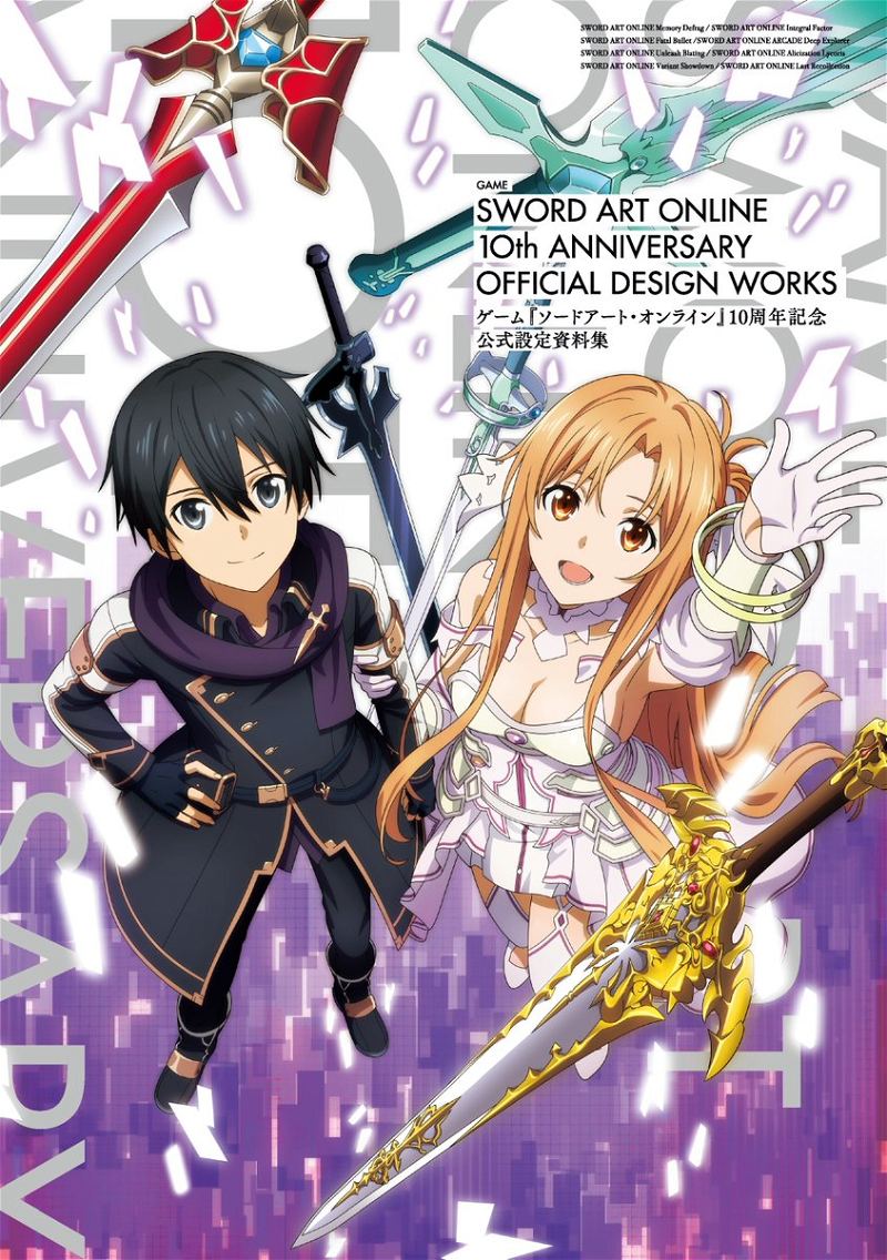 Sword Art Online Sao 10th Anniversary Full Dive Pamphlet New