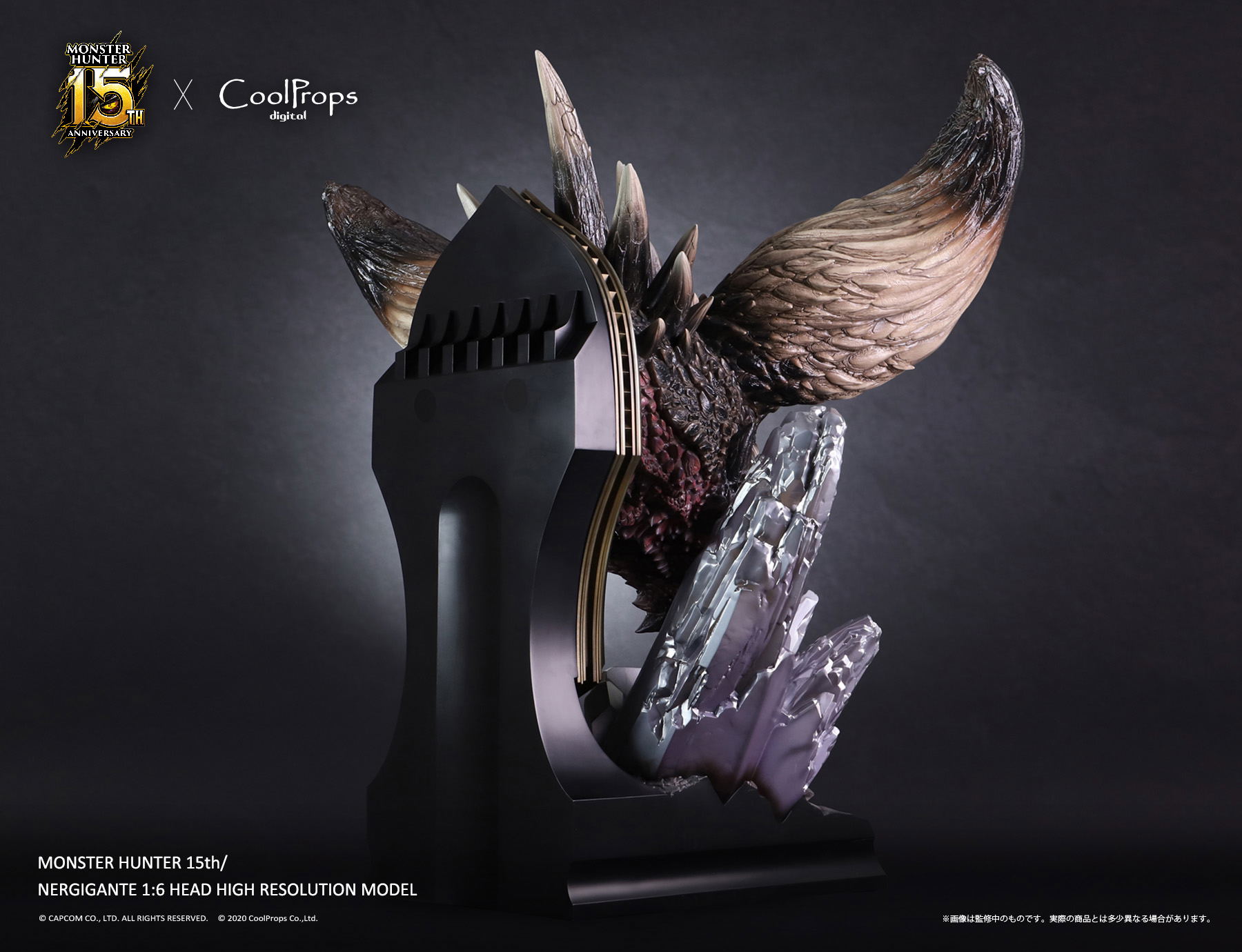 Monster Hunter 15th Nergigante 1/6 Head High Resolution Model