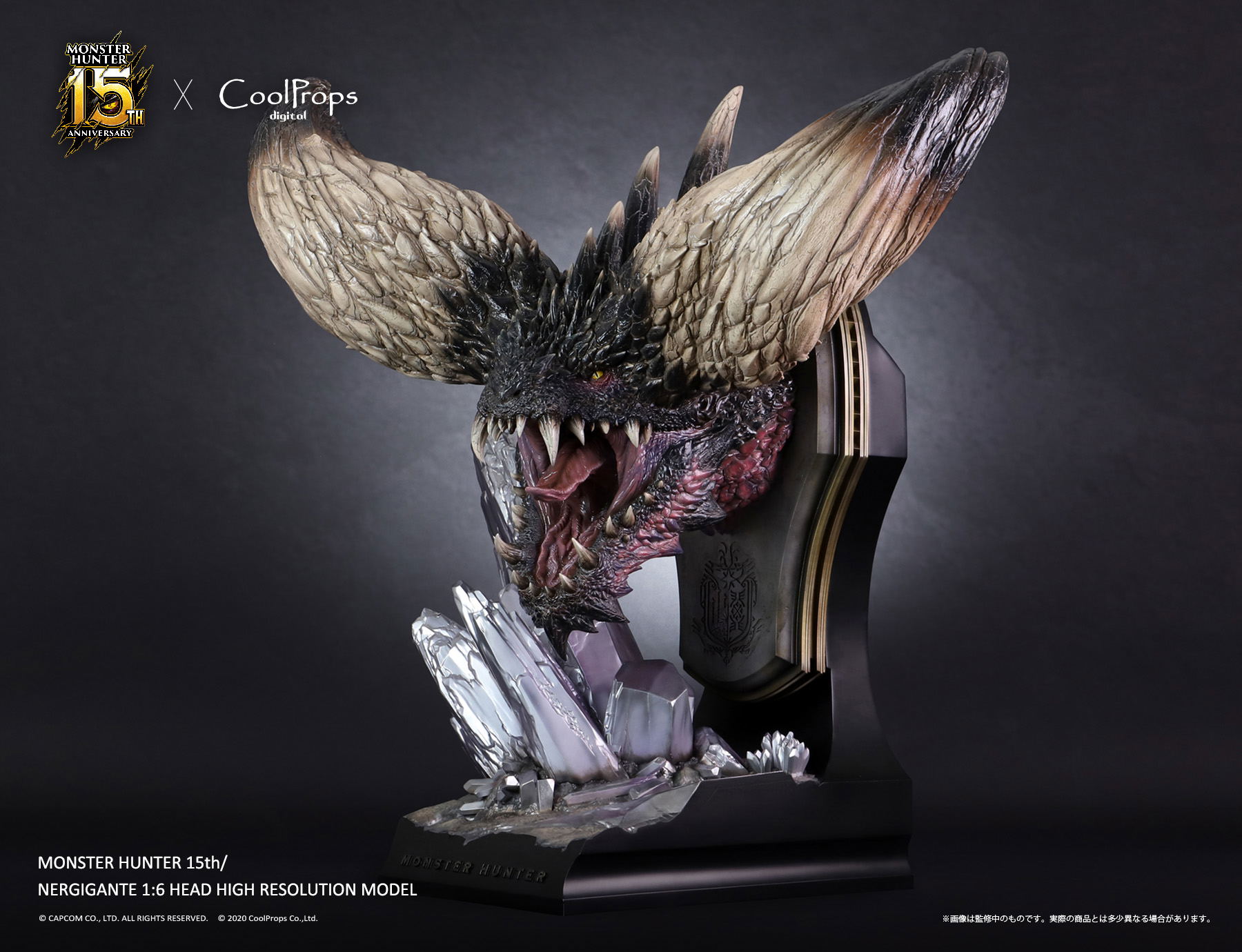Monster Hunter 15th Nergigante 1/6 Head High Resolution Model