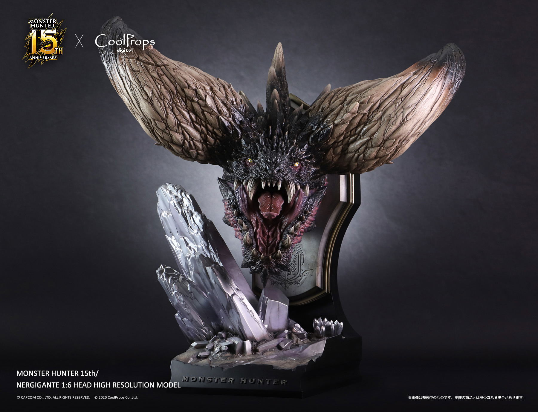 Monster Hunter 15th Nergigante 1/6 Head High Resolution Model
