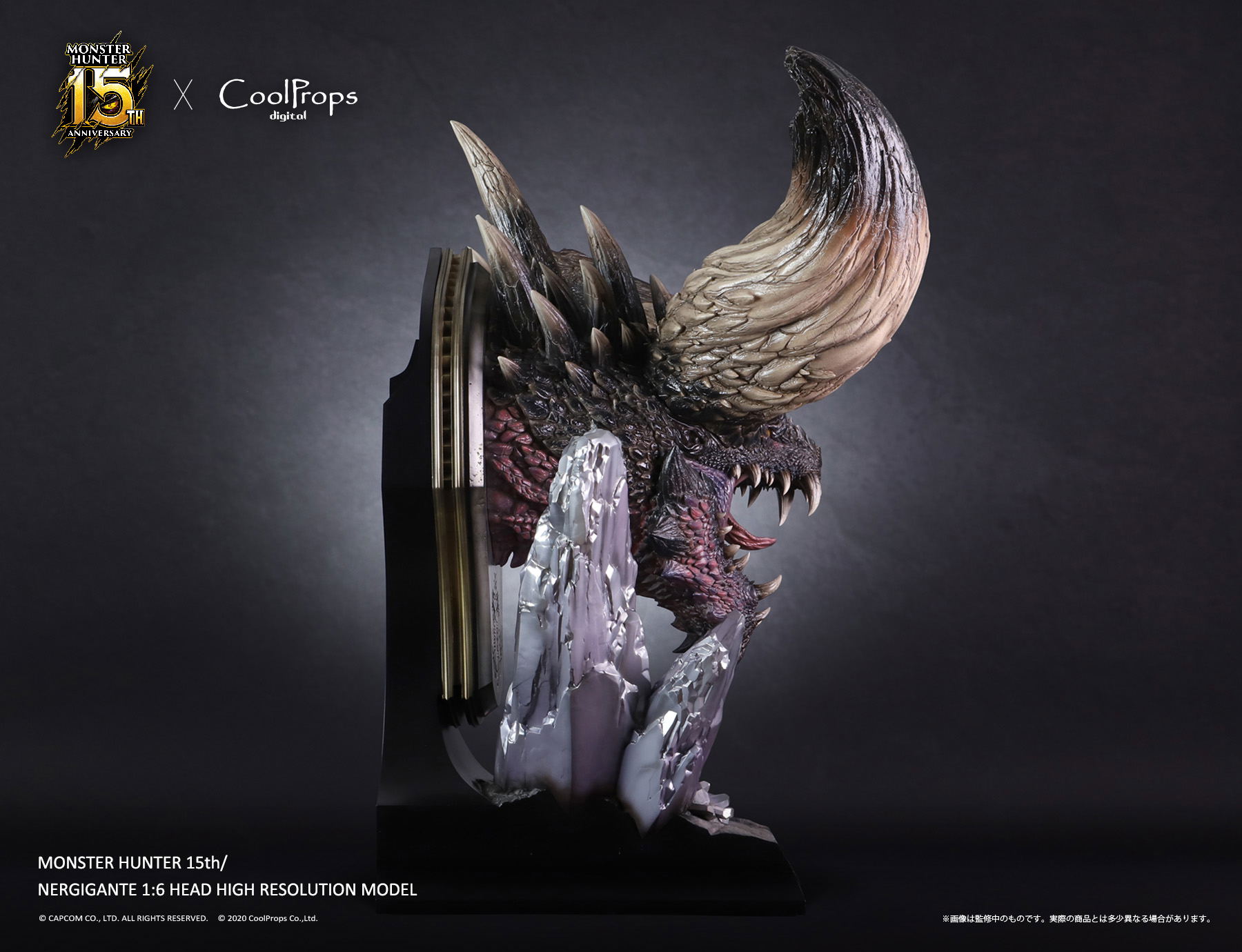 Monster Hunter 15th Nergigante 1/6 Head High Resolution Model