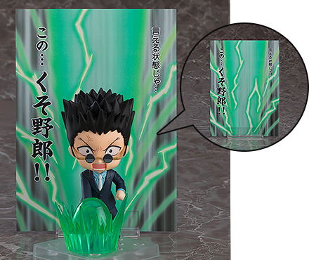 Nendoroid No. 1416 Hunter x Hunter: Leorio [GSC Online Shop Limited Ver.] image 2