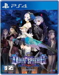 Odin Sphere: Leifdrasir thumbnail 1