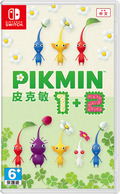 Pikmin 1+2 (Chinese) thumbnail 1