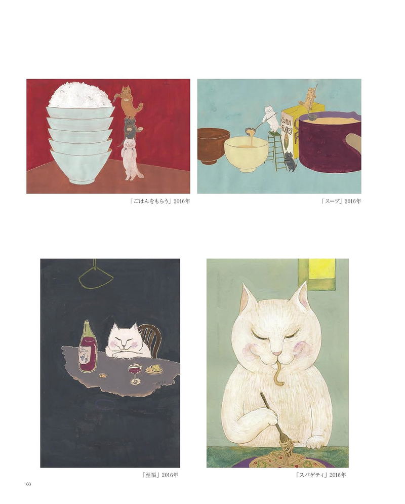 Reiko Kamano Artworks image 2