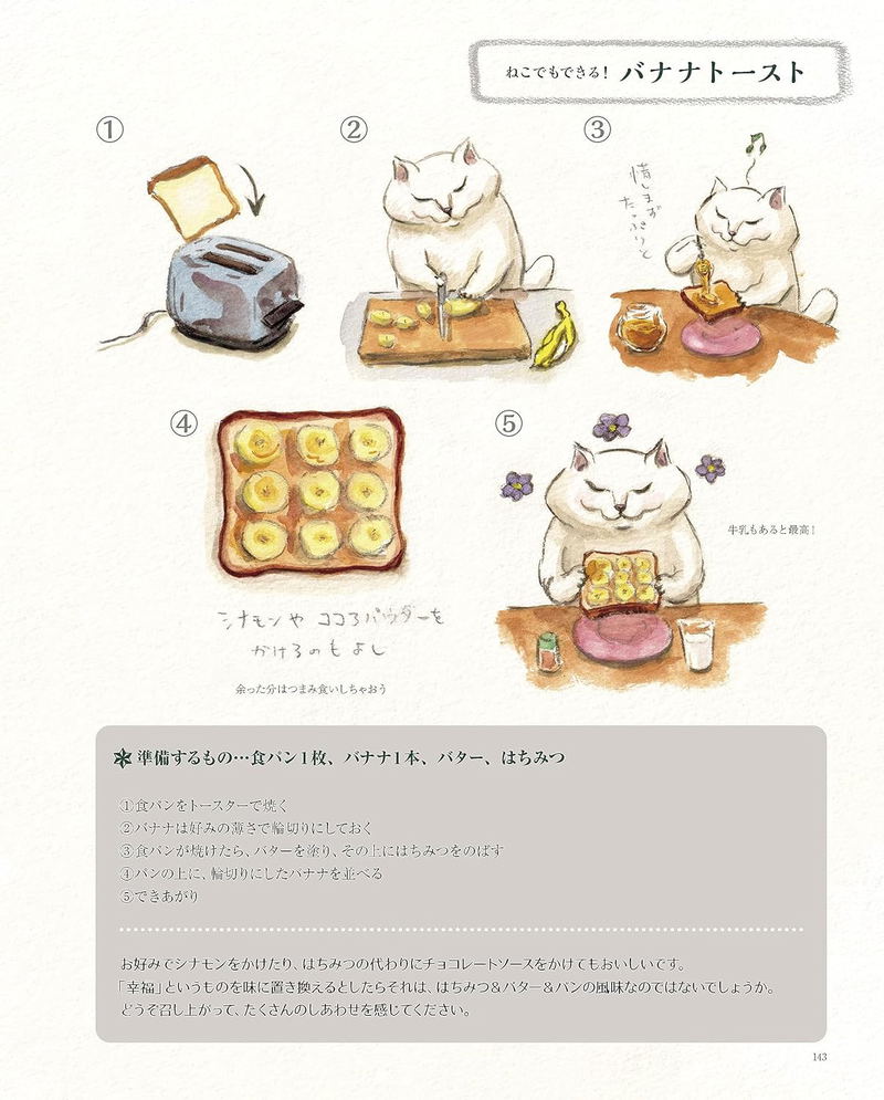 Reiko Kamano Artworks image 3