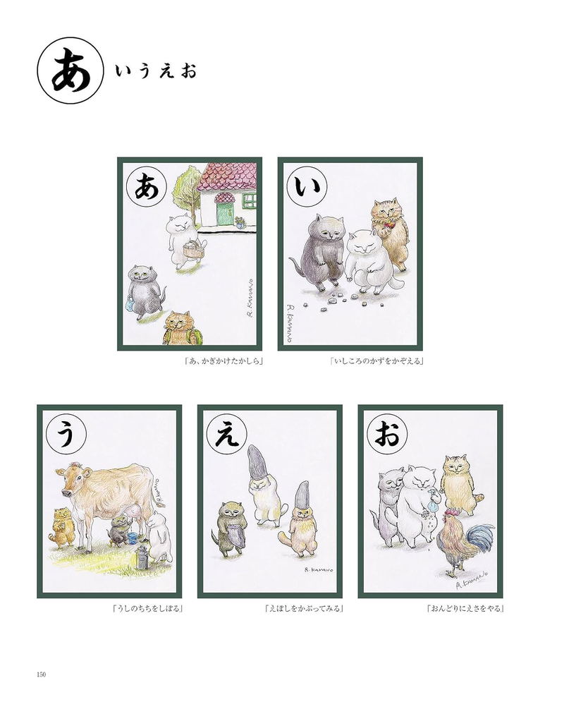 Reiko Kamano Artworks image 4