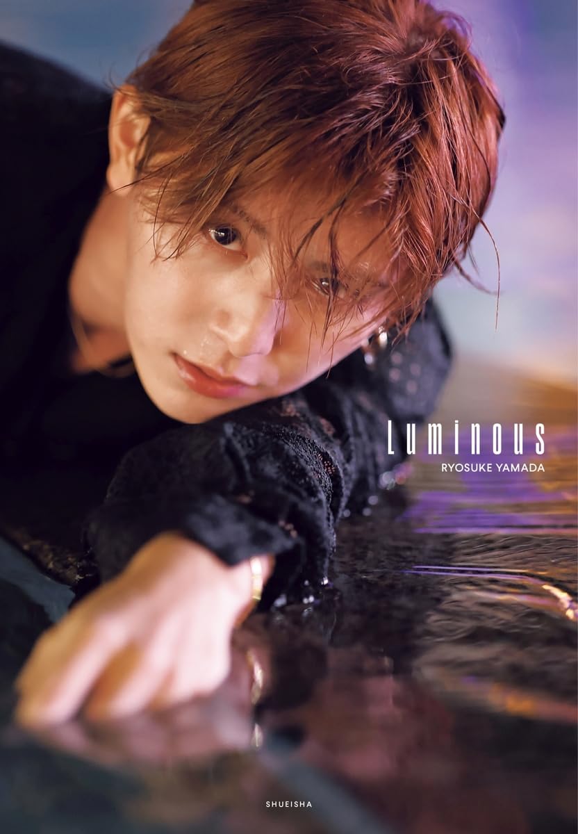 Ryosuke Yamada Photobook
