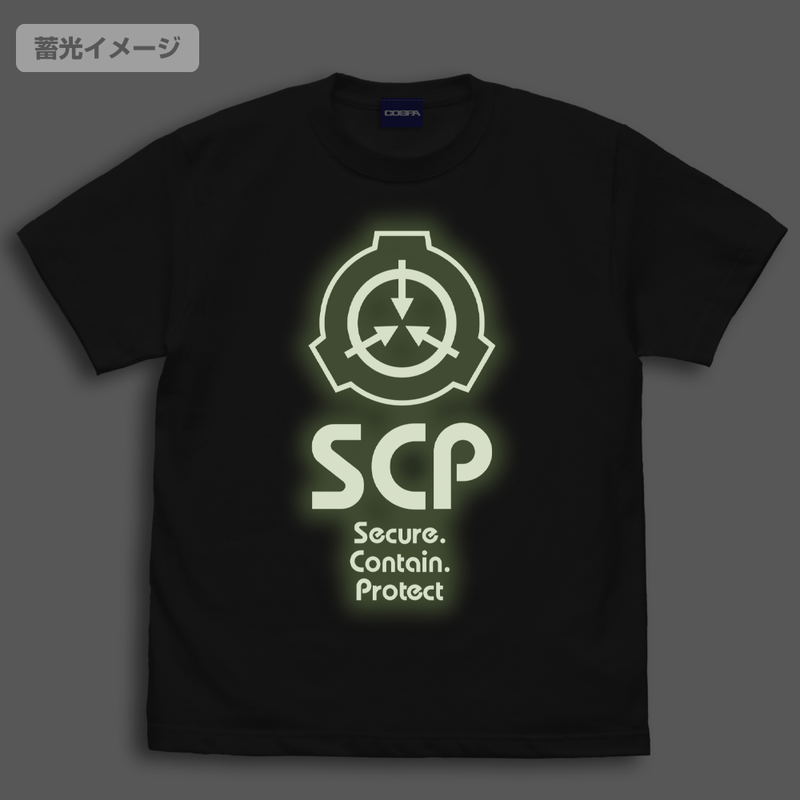 SCP Foundation - SCP Foundation T-shirt (Sumi | Size S) image 2